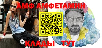 шишки Бийск