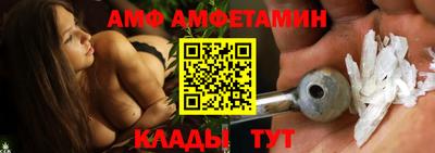 герыч Абакан