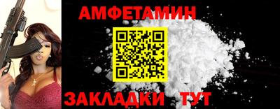 гидропоника Бийск