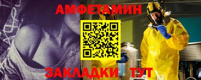 мефедрон VHQ Беслан
