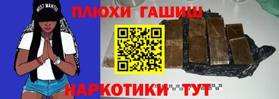 гидропоника Бийск