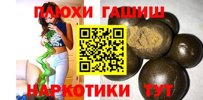 мефедрон VHQ Беслан