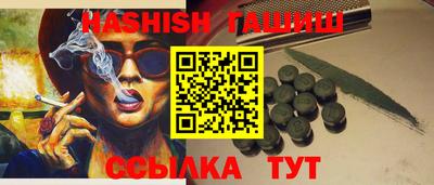 шишки Бийск