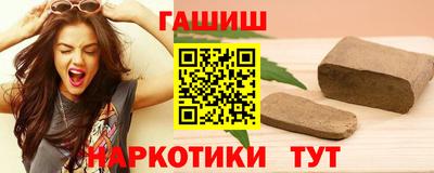 шишки Бийск