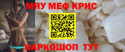 мефедрон VHQ Беслан
