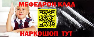 молекула духа Волгодонск