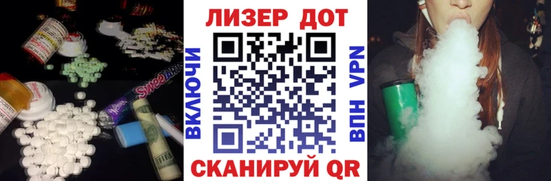LSD-25 экстази кислота  Владивосток 