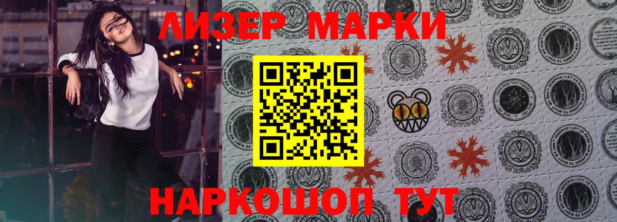 ЛСД экстази ecstasy  LSD-25 экстази  Владивосток  LSD-25 экстази кислота  Вход с VPN 