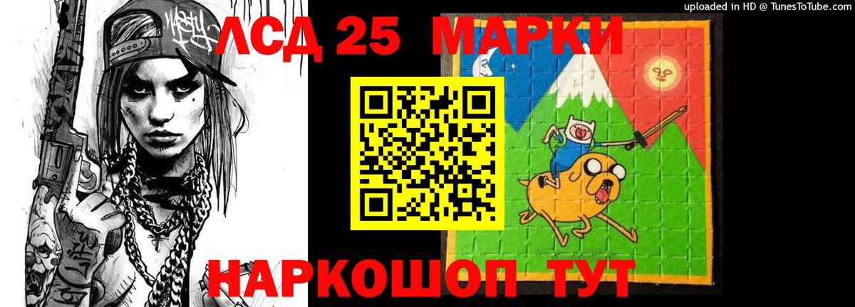 Лсд 25 экстази ecstasy Владивосток
