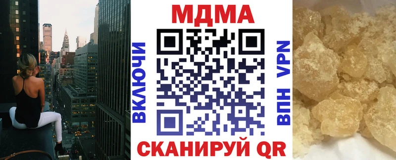 МДМА crystal  где продают   Владивосток 