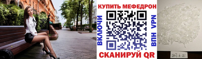 Мефедрон 4 MMC  Владивосток 