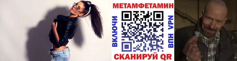 ссылка на мегу ONION  Владивосток  Метамфетамин витя 