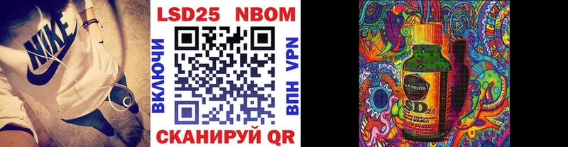 Марки N-bome 1,8мг  купить наркоту  Владивосток 