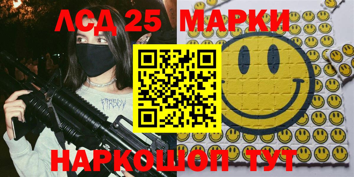 Марки N-bome 1500мкг  Марки N-bome  Владивосток 