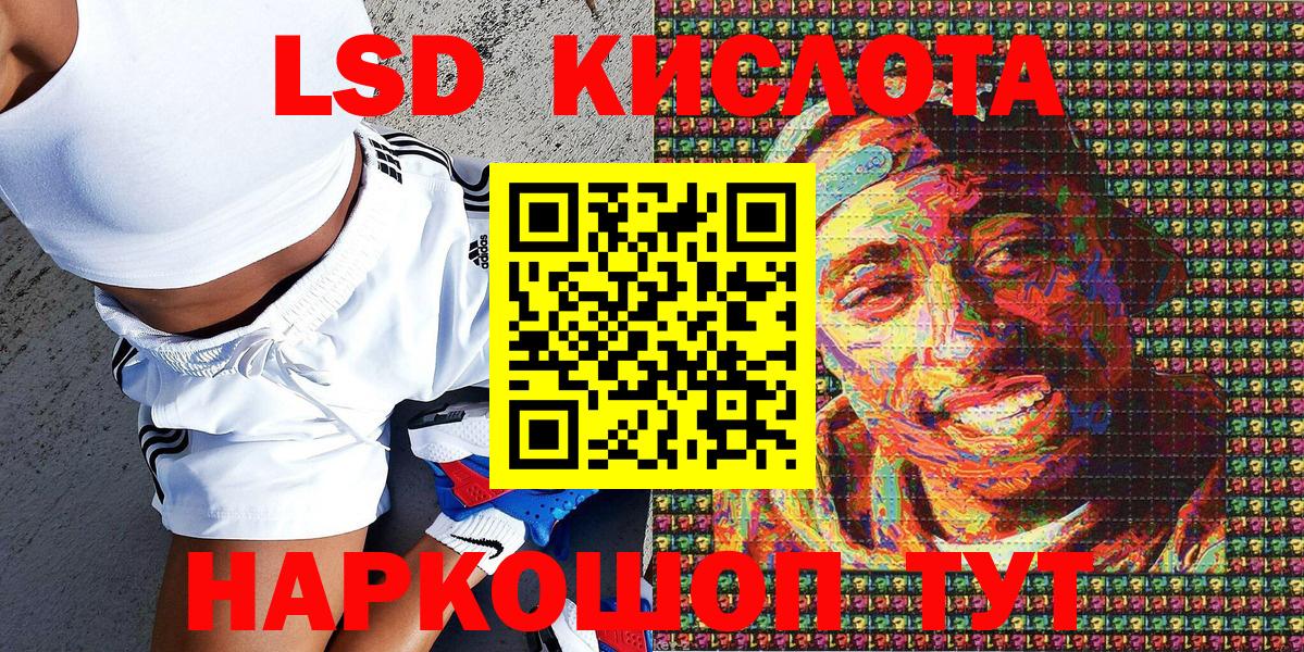 Наркотические марки 1,8мг  Вход с VPN  Владивосток 